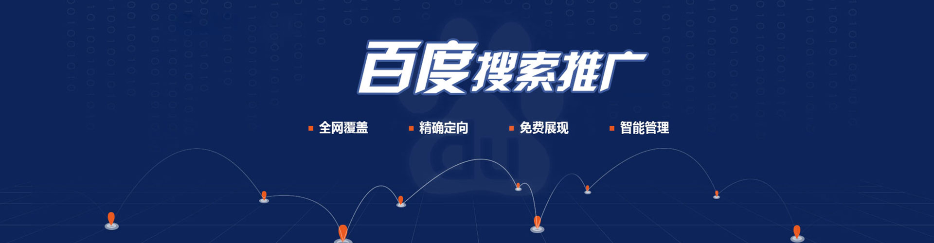 浉河搜索开户返点