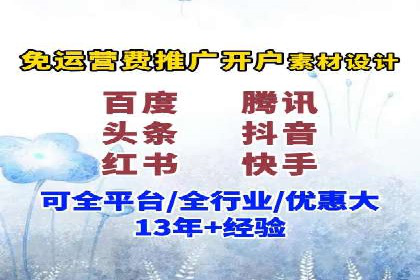 信息流广告投放案例：如何实现高效转化