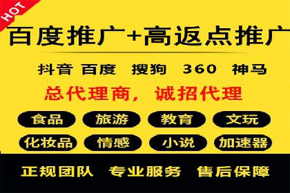 竞价推广代运营公司如何实现广告效果最大化