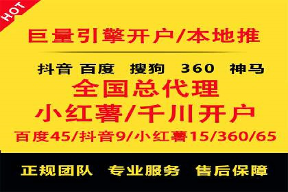 竞价端口开户技巧，实战案例剖析